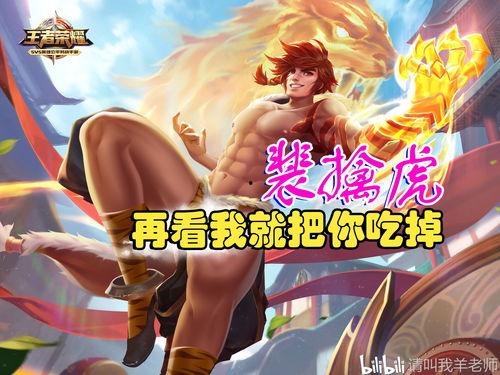 娱乐吃瓜君王凯全文阅读