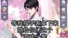 娱乐吃瓜酱的文案,吃瓜酱带你探秘明星们的真实生活