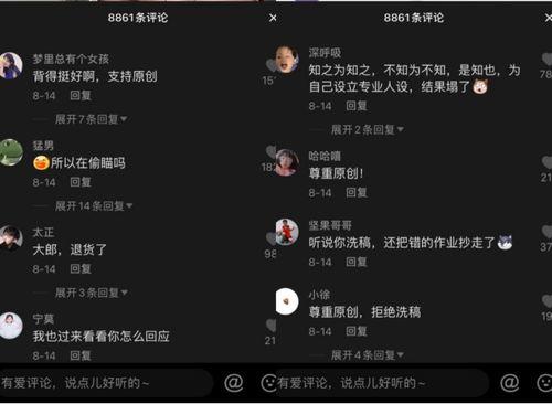娱乐吃瓜酱的抖音定位,娱乐吃瓜酱带你领略娱乐圈风云变幻