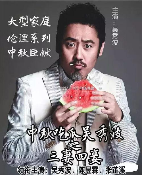 娱乐八卦吃瓜群众1v5,吃瓜群众1v5,揭秘娱乐圈幕后真相