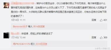 娱乐吃瓜喷子是谁的徒弟,其师承之谜,揭秘幕后高手