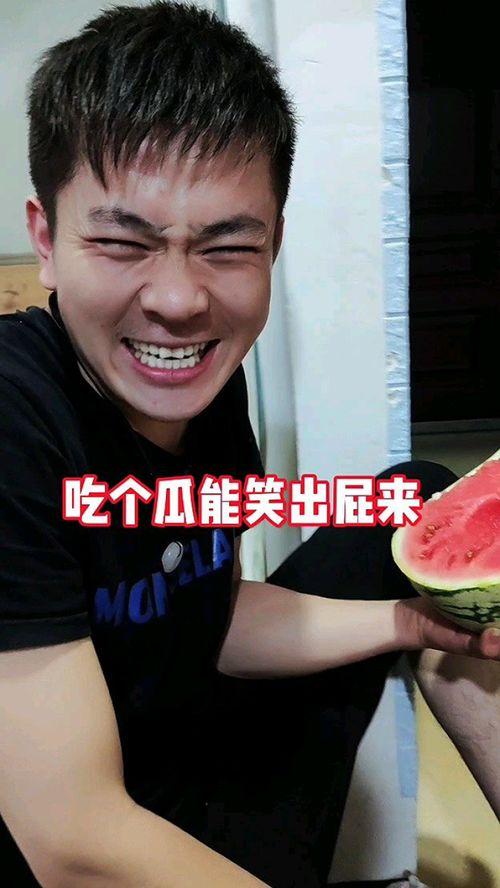 吃瓜娱乐奇葩视频,笑料百出!盘点那些让人捧腹大笑的吃瓜娱乐奇葩视频