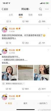娱乐圈微信吃瓜小组,揭秘明星幕后故事,带你领略娱乐圈风云变幻