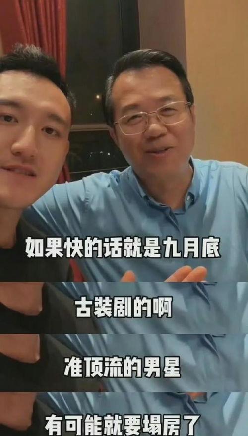 吃大瓜了娱乐圈