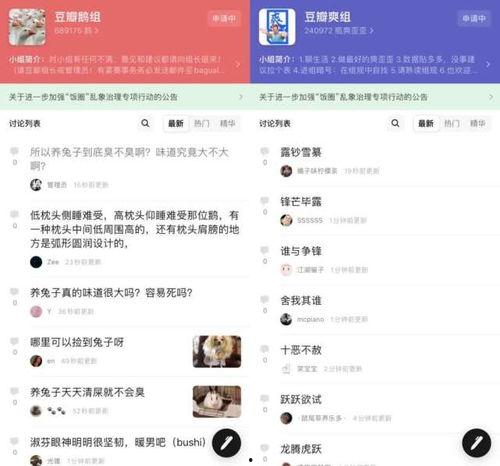 娱乐八卦吃瓜群微博截图,吃瓜群微博截图曝光惊人内幕!”
