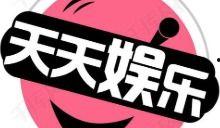 娱乐八卦吃瓜网站下载,明星幕后故事大曝光！